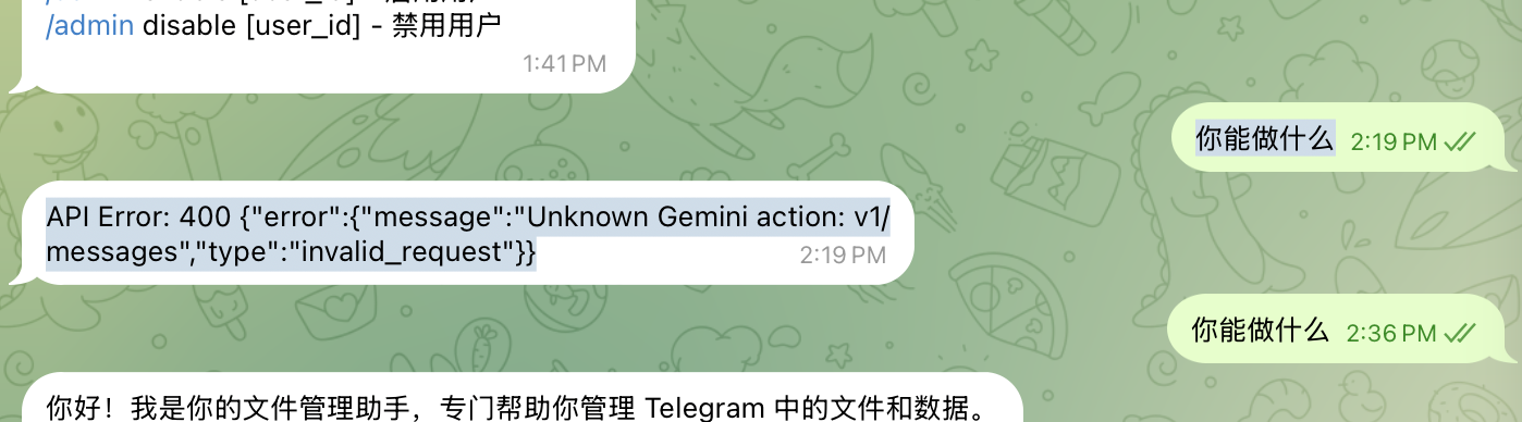 Telegram 截图:问 bot「你能做什么」,它返回 API Error: 400,报错内容是 Unknown Gemini action: v1/messages