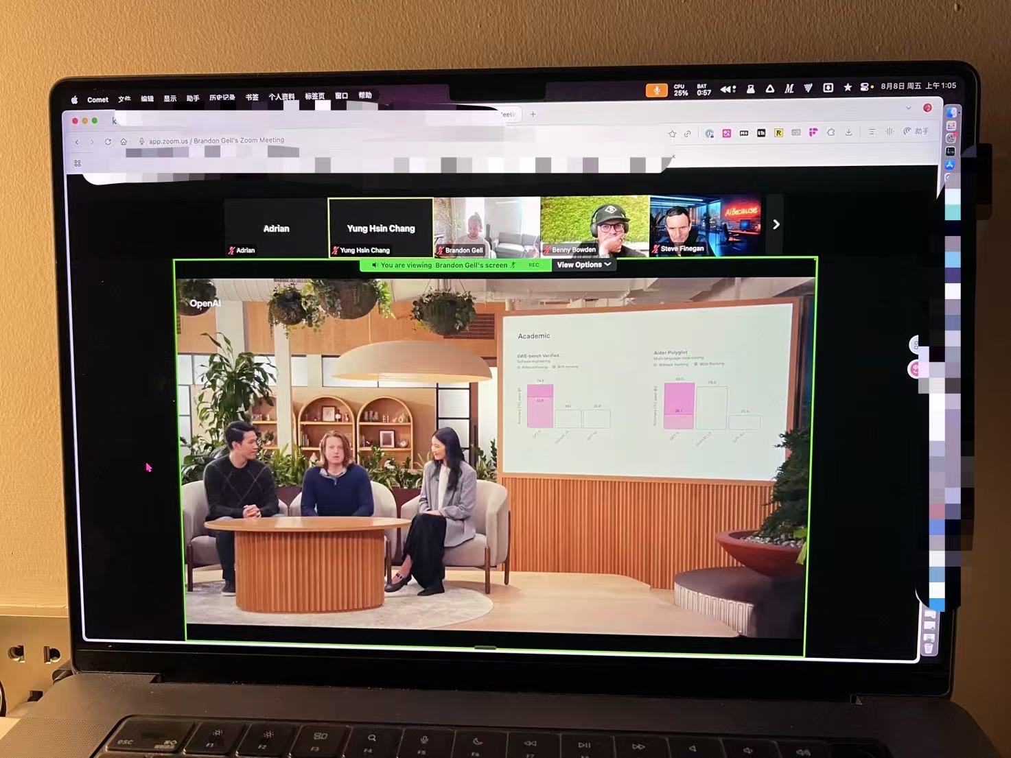 笔记本电脑通过 Zoom 共享观看 OpenAI 发布会,屏幕上正在讲解 GPT-5 的编程评测。