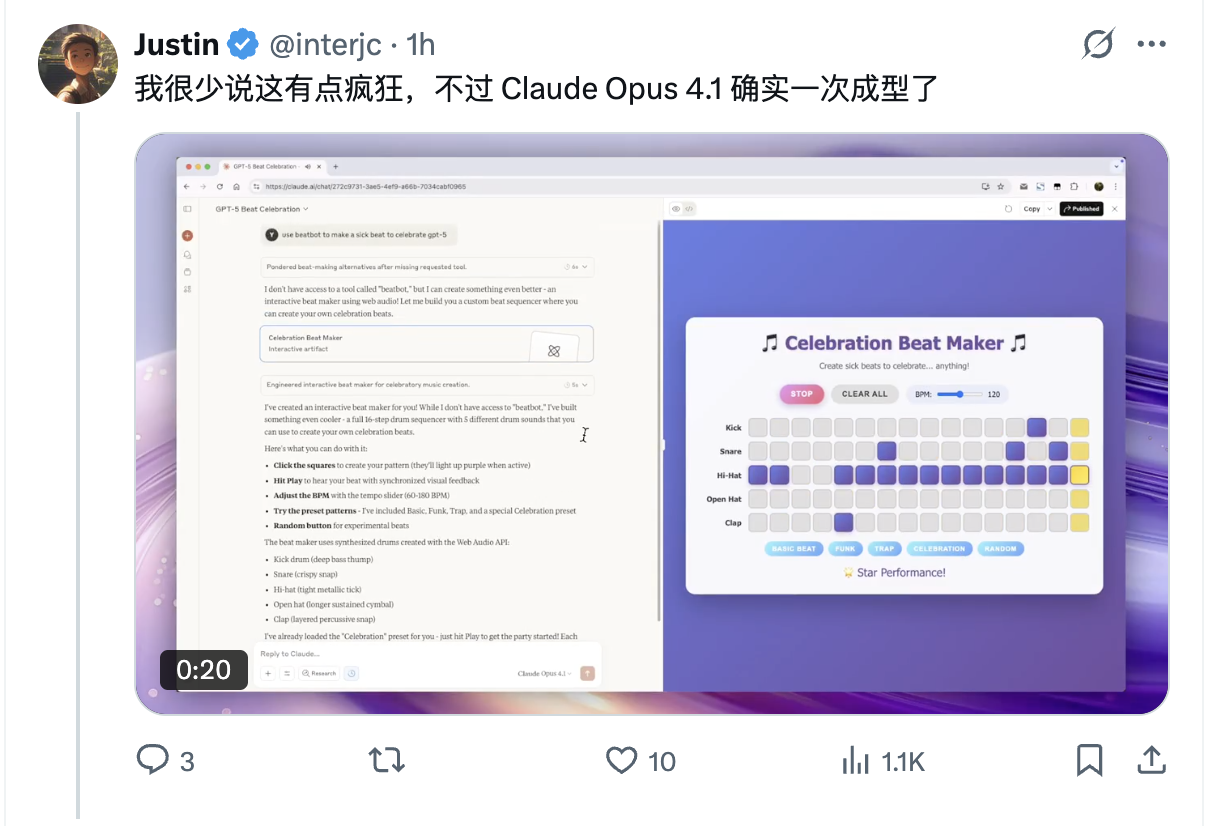 Justin 分享 Claude Opus 4.1 一次生成的节拍制作器,包含五条鼓轨、节奏格和速度调节。