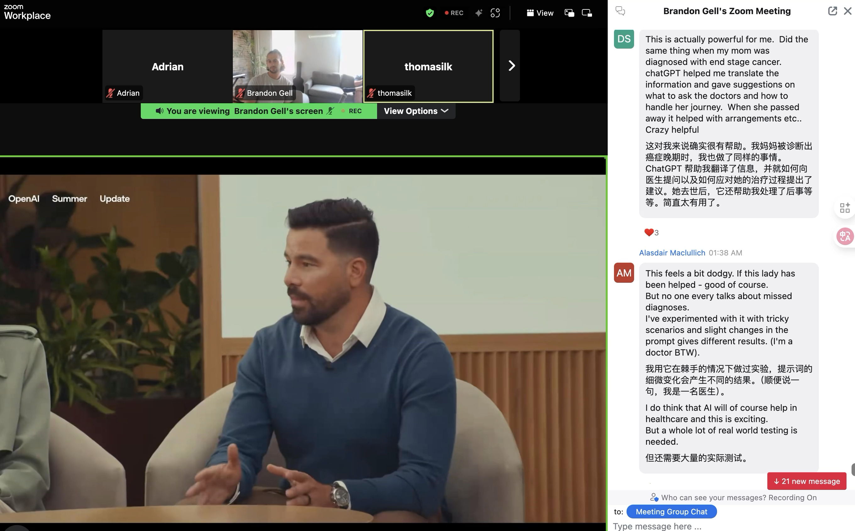 直播聊天中,一位观众分享 ChatGPT 帮助家属就医的经历,另一位医生提醒提示变化会影响结果。