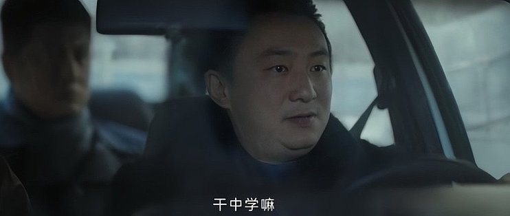 《漂白》中车内人物说出“干中学嘛”的剧照,对应文章关于边做项目边学习的主题。
