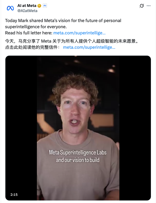 AI at Meta 官方帖子附扎克伯格视频与公开信链接,介绍为每个人提供个人超级智能的愿景。