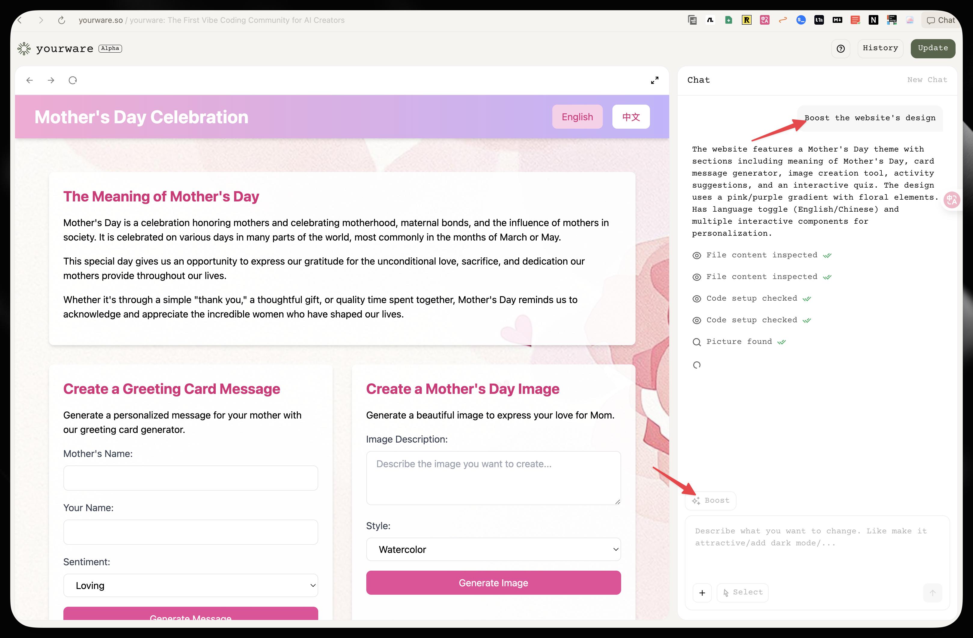 Yourware 编辑器预览母亲节网站,红箭头标出 Boost 按钮及“优化网站设计”的请求。