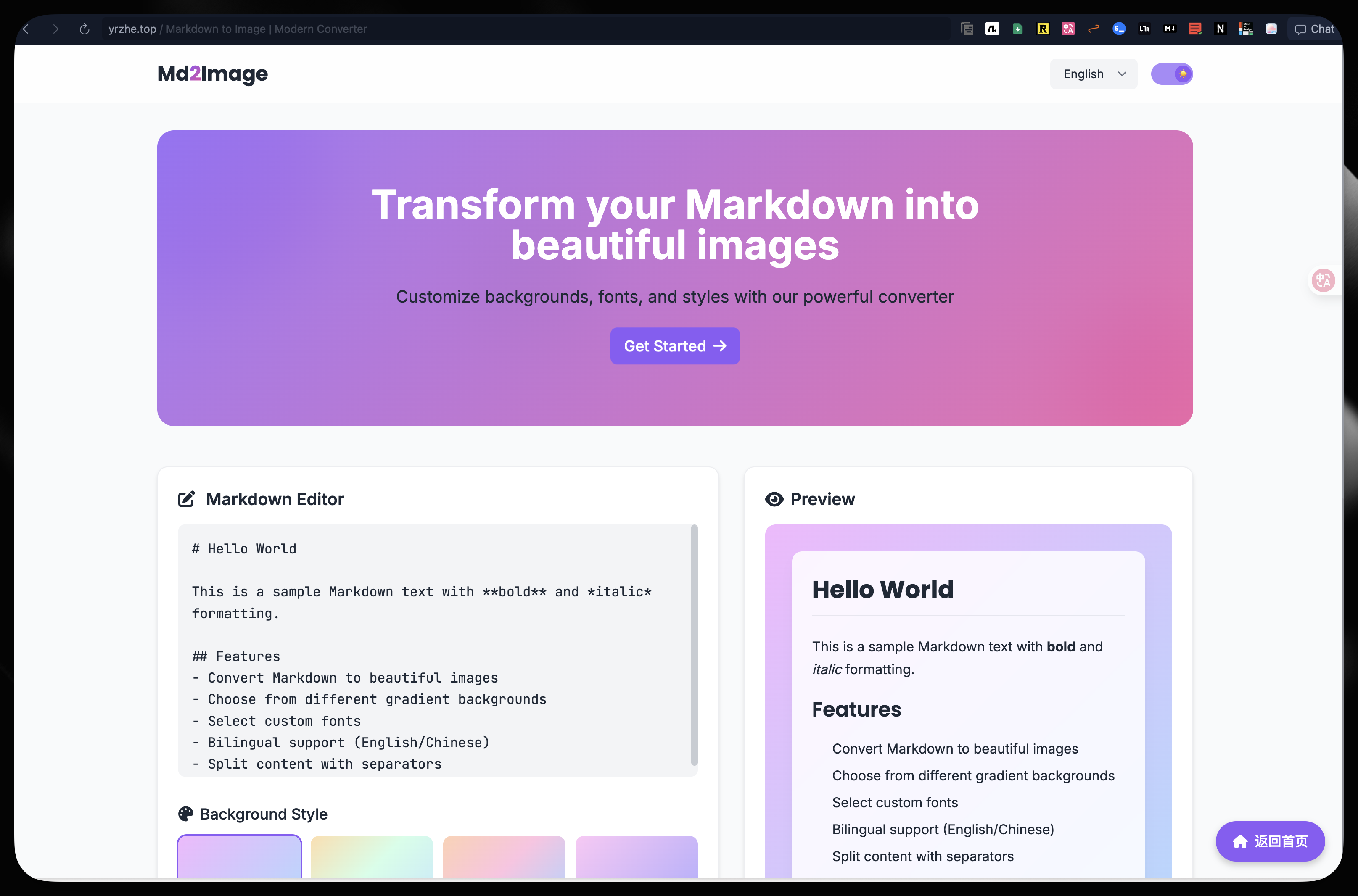 Md2Image 工具左侧输入 Markdown 并选择背景,右侧实时预览带渐变边框的排版图片。