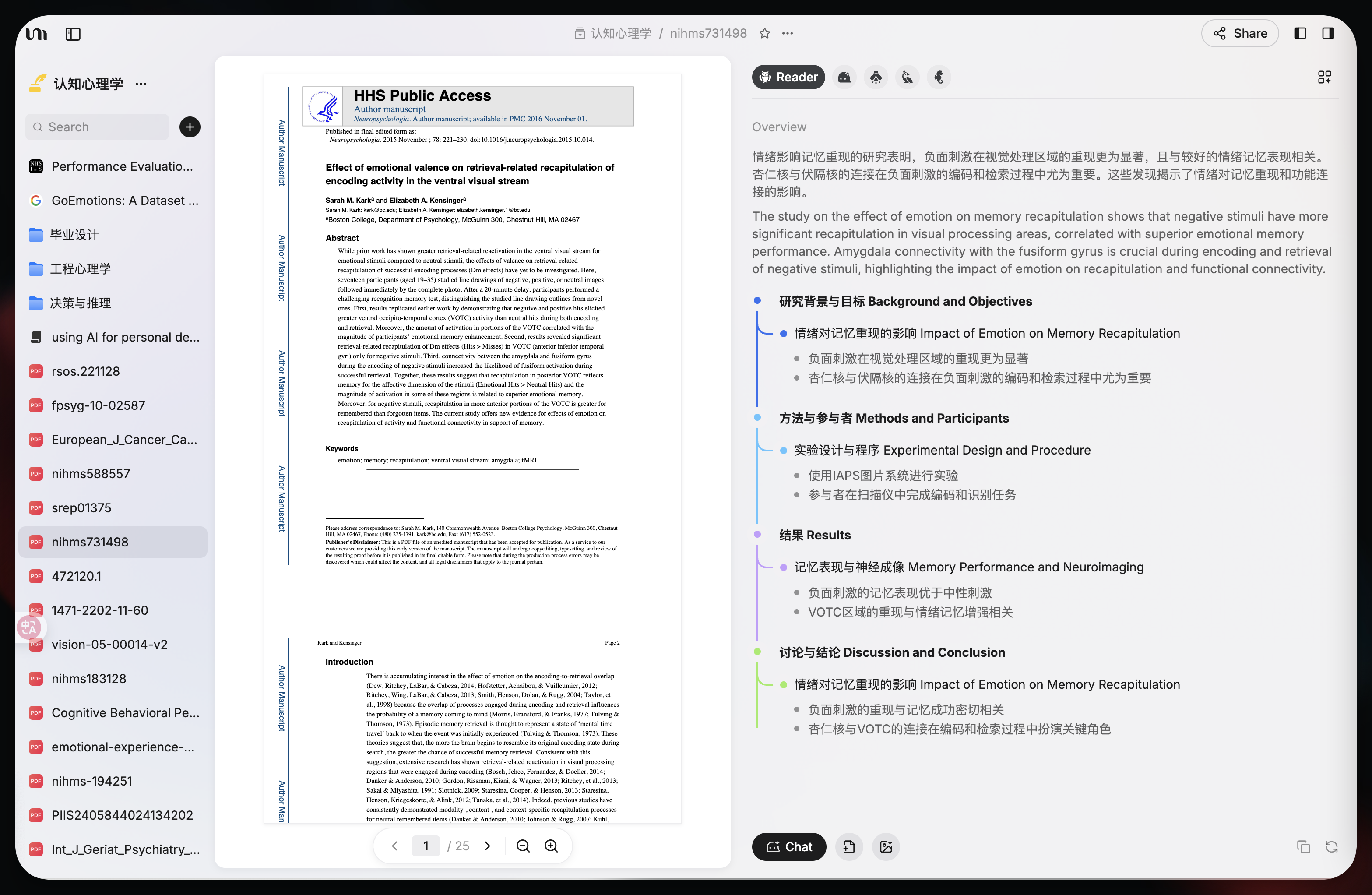 YouMind Reader 并排呈现心理学论文与中英双语摘要,按研究背景、方法、结果和结论梳理内容。